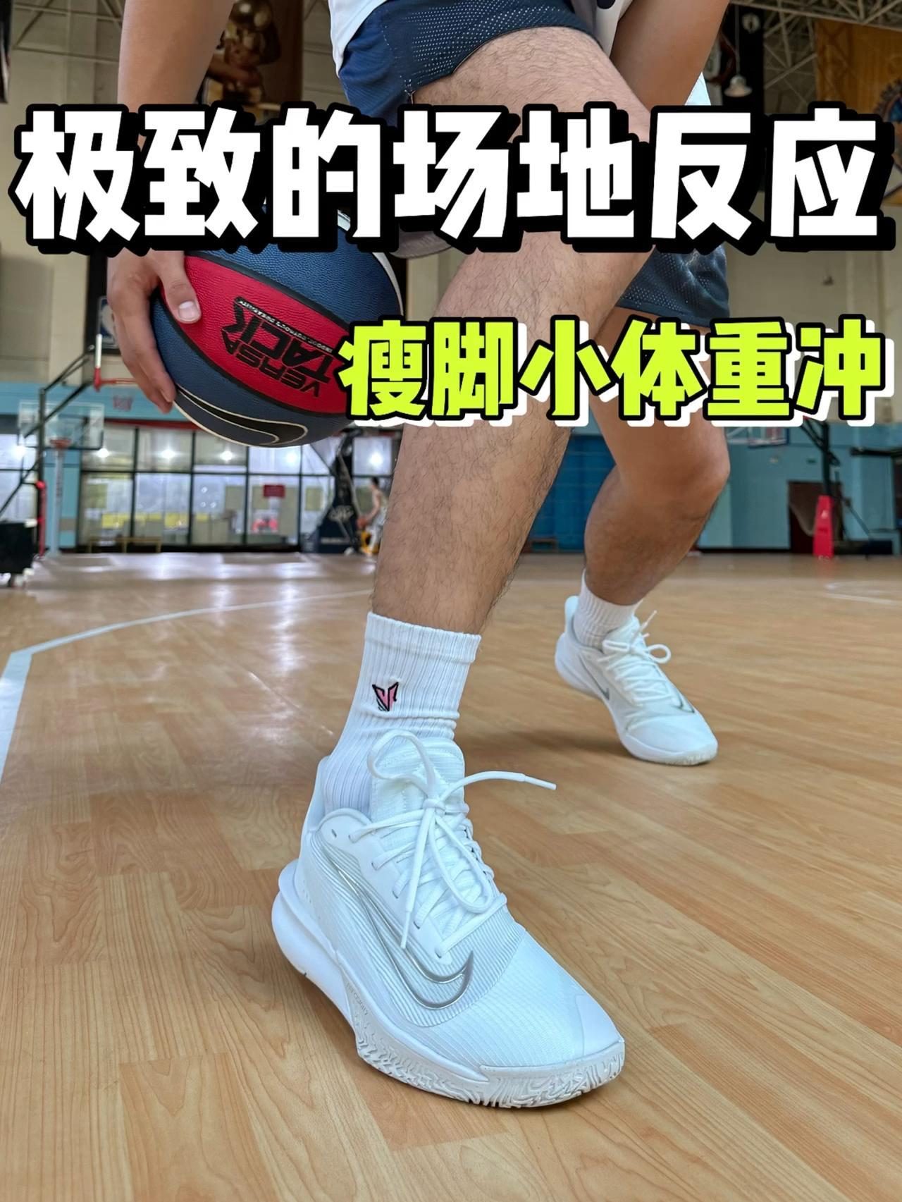 200块的耐克球鞋‼️诚意满满,适合哪些人群⁉️